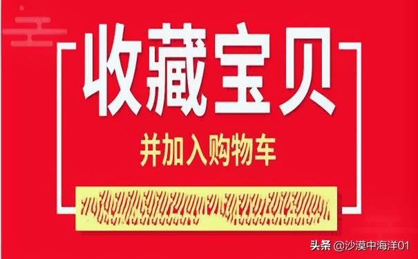 淘寶運營店鋪，怎么設(shè)置跨店滿減活動